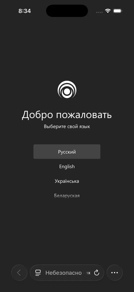 Safari на iPhone: Lampa с lampa.mx, экран «Добро пожаловать» с выбором языка, в адресной строке «Небезопасно»